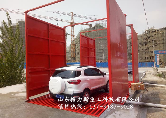 洗車(chē)機(jī)