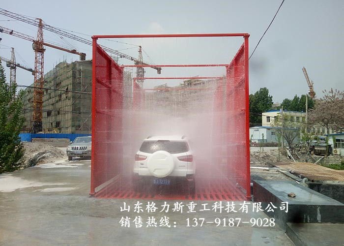 洗車(chē)機(jī)