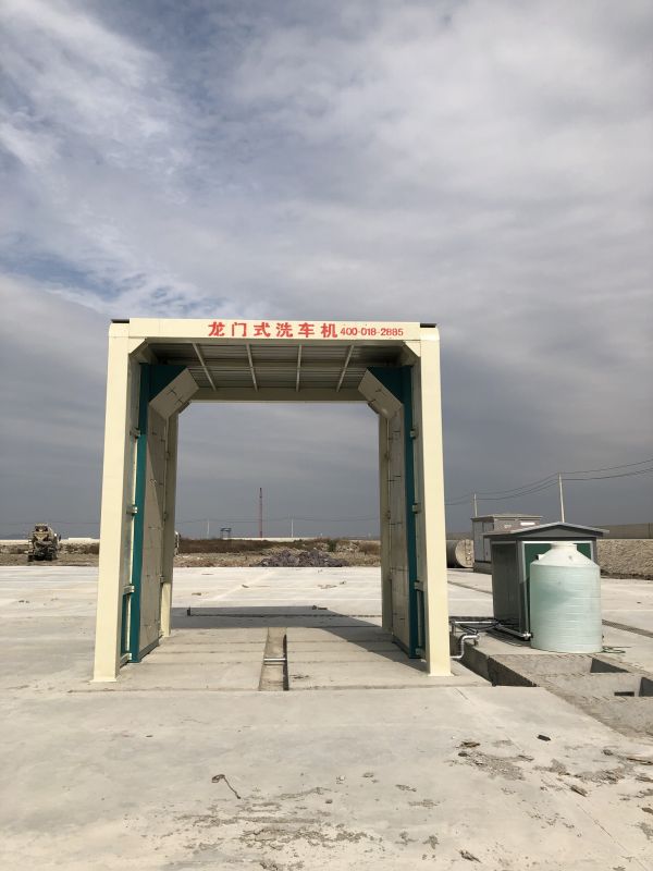 龍門(mén)式洗車(chē)機(jī)